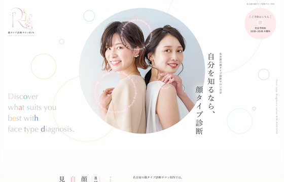 株式会社 STコンサルティング
