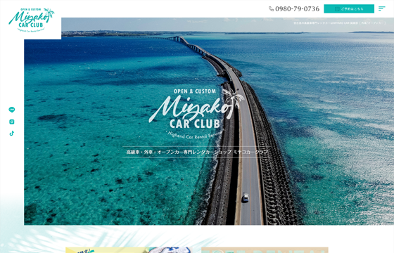MIYAKO CAR 倶楽部