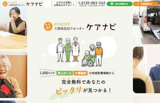 株式会社 PSW様