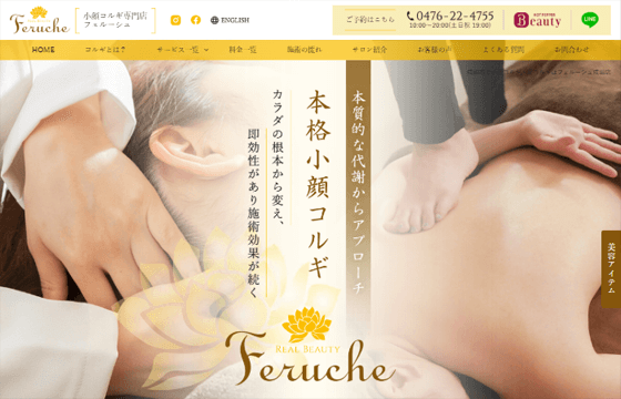 鳥丈様