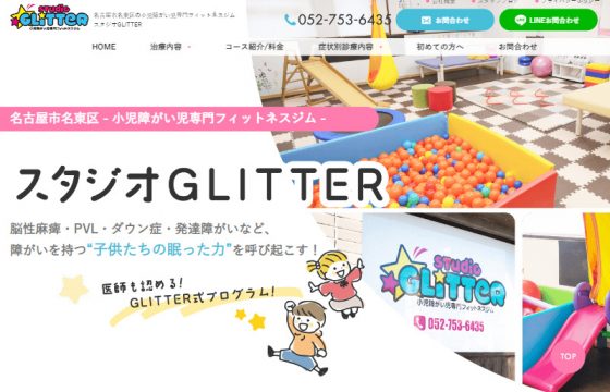 株式会社GLITTER様