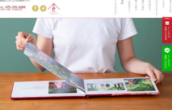 綴りや様