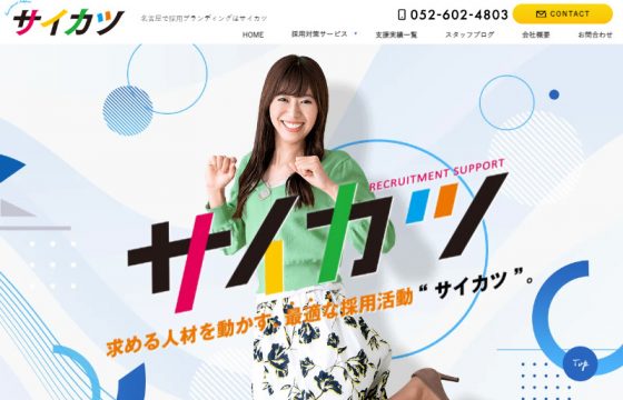 株式会社 BADGE様