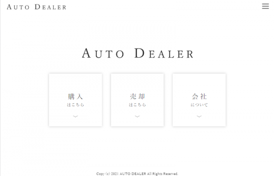 AUTO DEALER TOKYO様