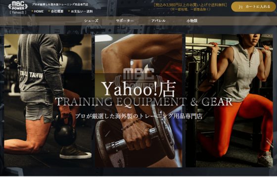 Three White様 Yahoo店