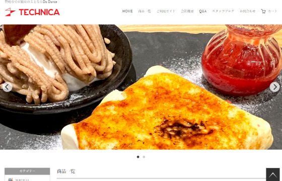 テクニカ様