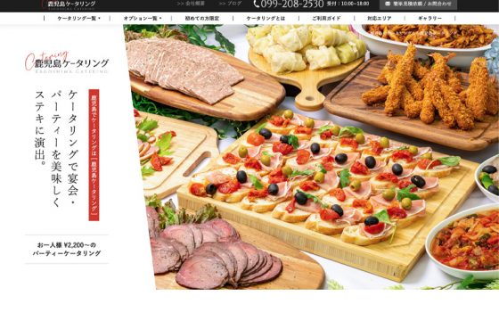 (株)Miami様 鹿児島ケータリング